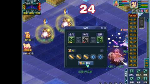 0氪艰难养号飞升从师门开始