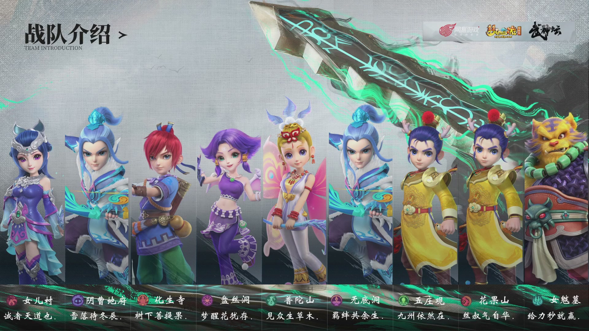 【重播】第236届武神坛-淘汰赛