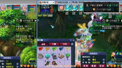 雪山区内帮战招人