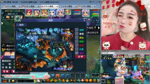 曲阜孔庙（青岛即墨姑娘）