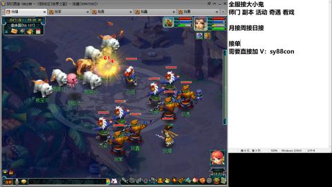 全服接大小鬼日常