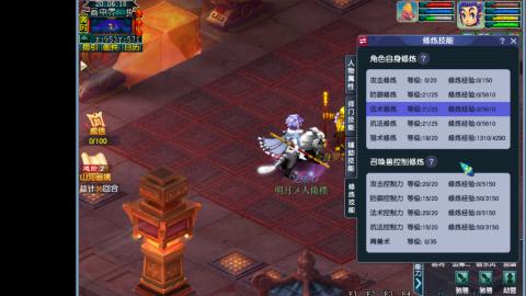 0氪艰难养号飞升从师门开始