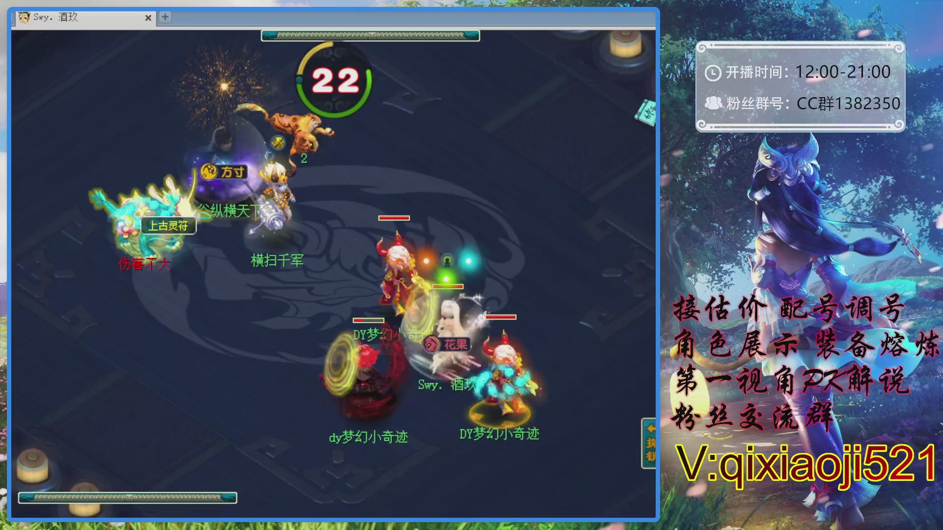 175第一视角PK解说