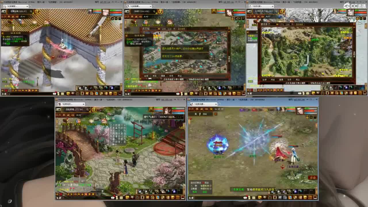 爱玩就玩必须玩 第9段