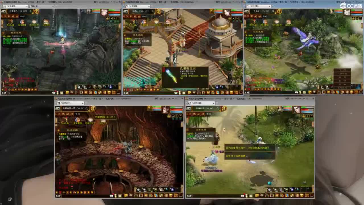 爱玩就玩必须玩 第10段