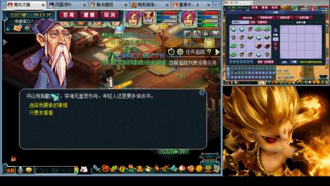 175化生四固日常