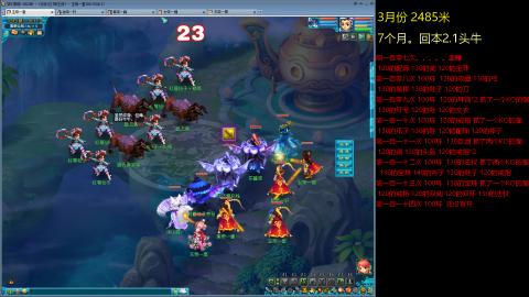 135飞升跑环平民的选择