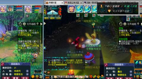 雪山区内帮战招人