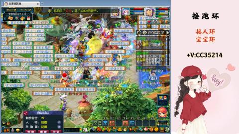 接跑环 人环 宝宝环 跑玉