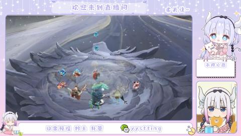 接阴阳师各种业务