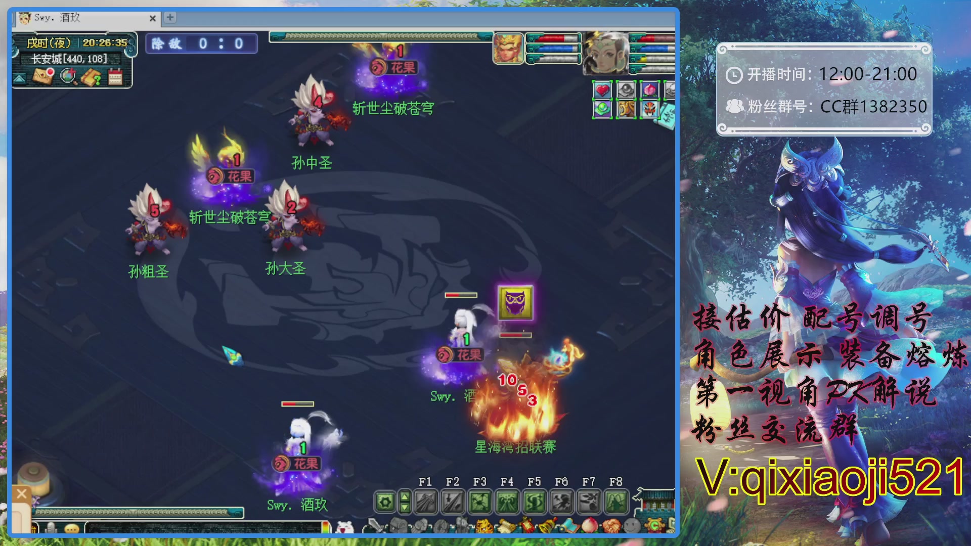 175第一视角PK解说