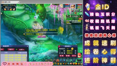 成就●心得●积分●进阶●神器●金ID