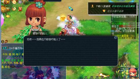 嘉陵江10门日常