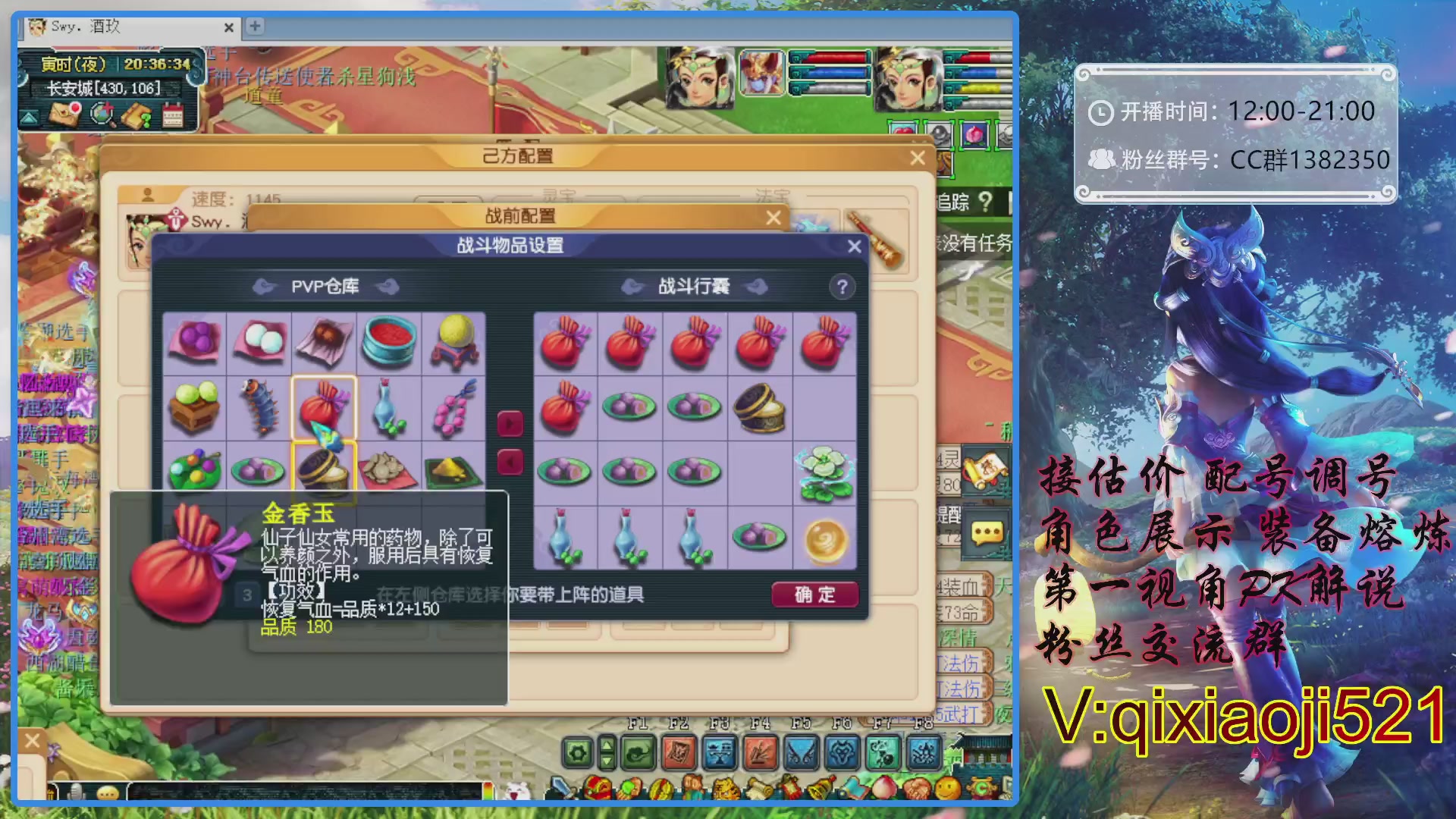 175第一视角PK解说