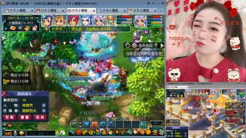 曲阜孔庙（青岛即墨姑娘）