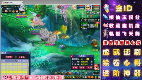 成就●心得●积分●进阶●神器●金ID