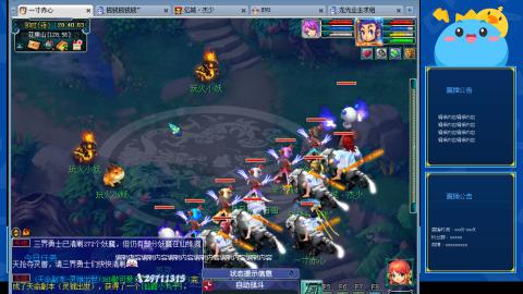 搬砖搬砖牛马的一天