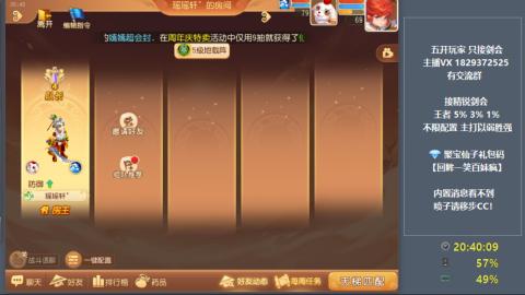 46岁老男孩全天在线 剑会滴滴