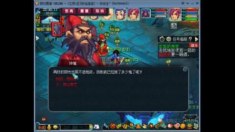 欢迎点歌.我在好运连连等你哦