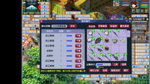 0氪艰难养号飞升从师门开始