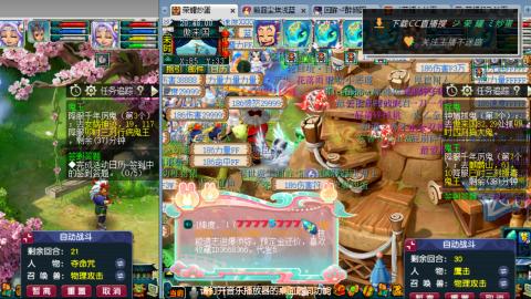 雪山区内帮战招人