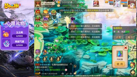 精锐菜鸡日常酱油九转托管