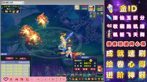 成就●心得●积分●进阶●神器●金ID