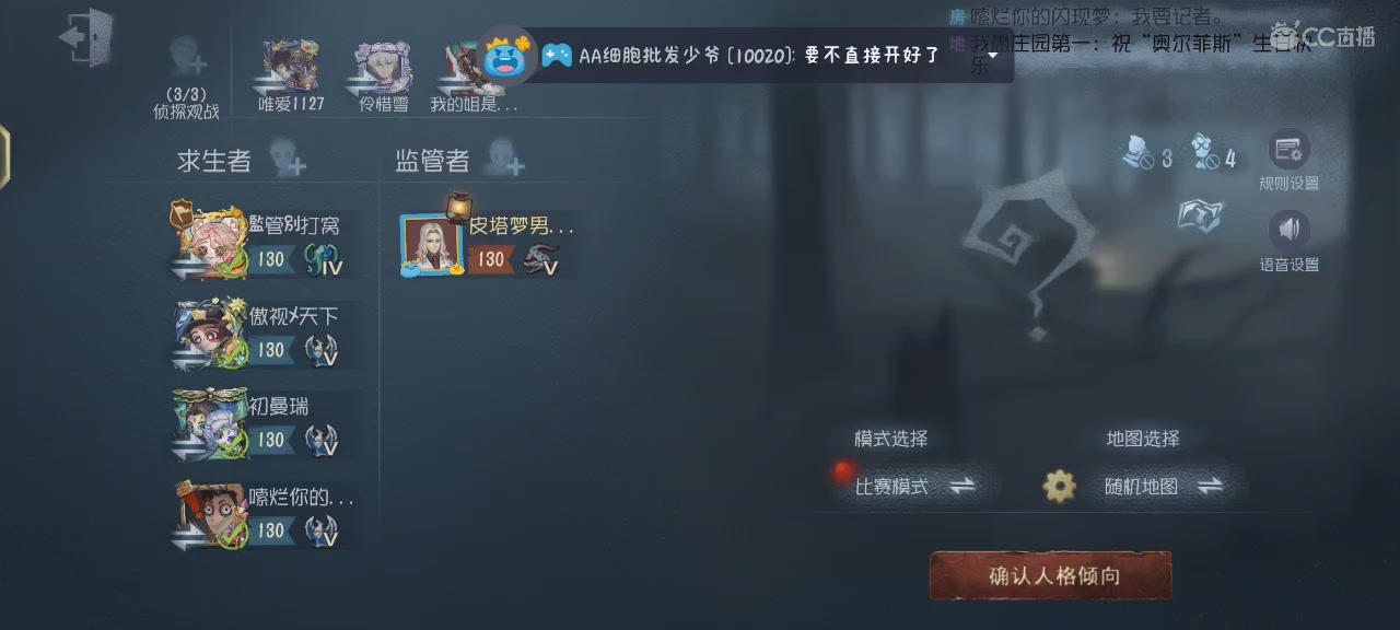 S1震慑师邀您一起观看下饭时刻