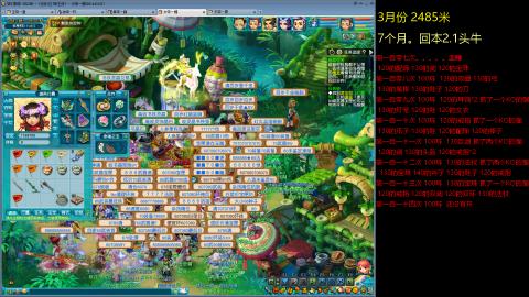 135飞升跑环平民的选择