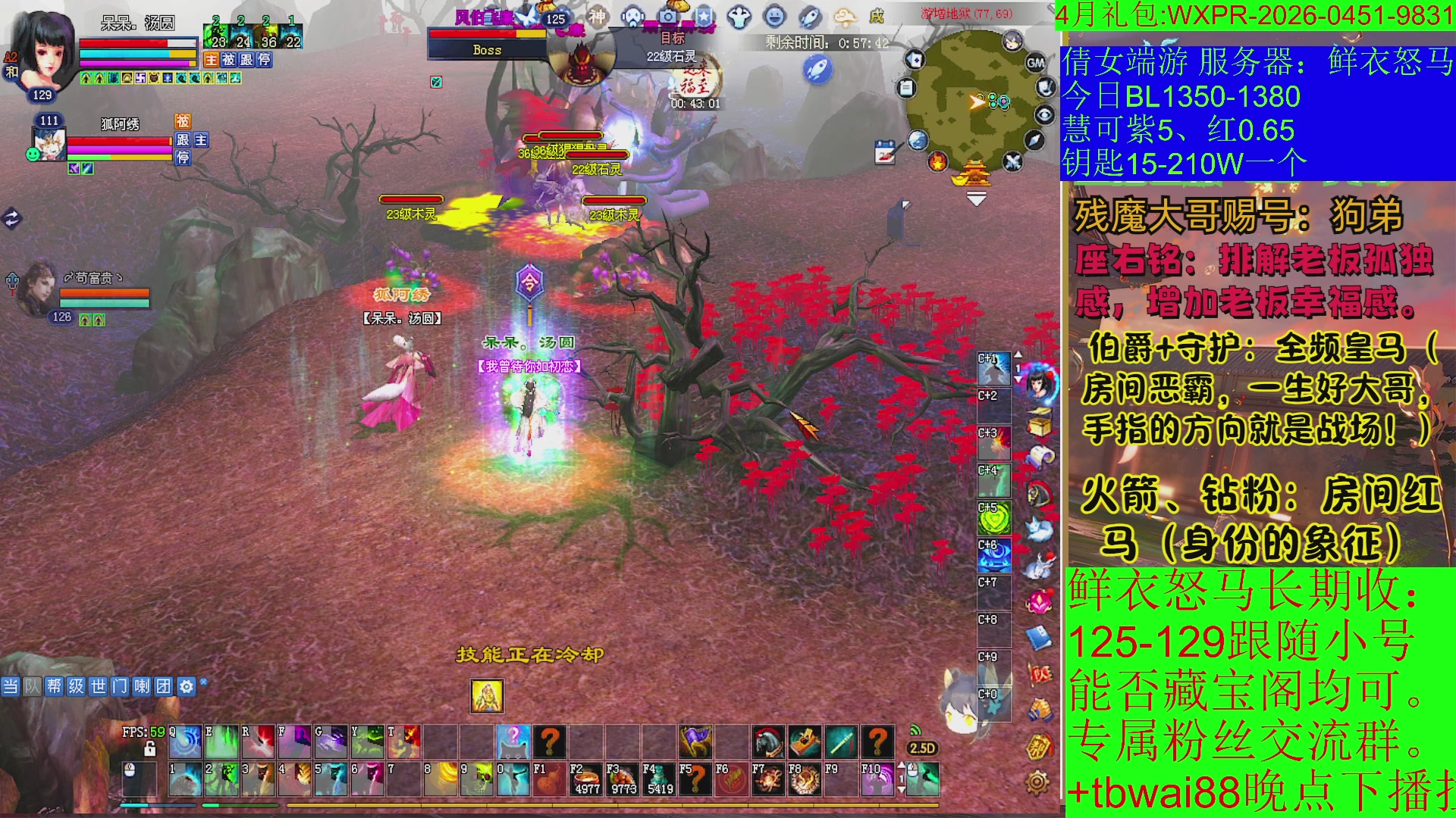 鲜衣24小时剧情