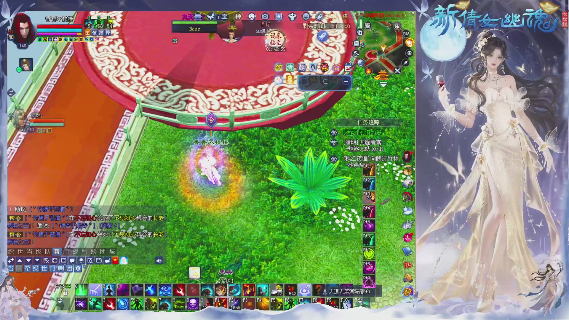 接集影 法器 迷宫