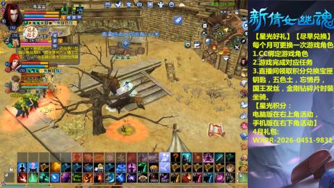 能绑定下星光吗？636幸运日常、守财