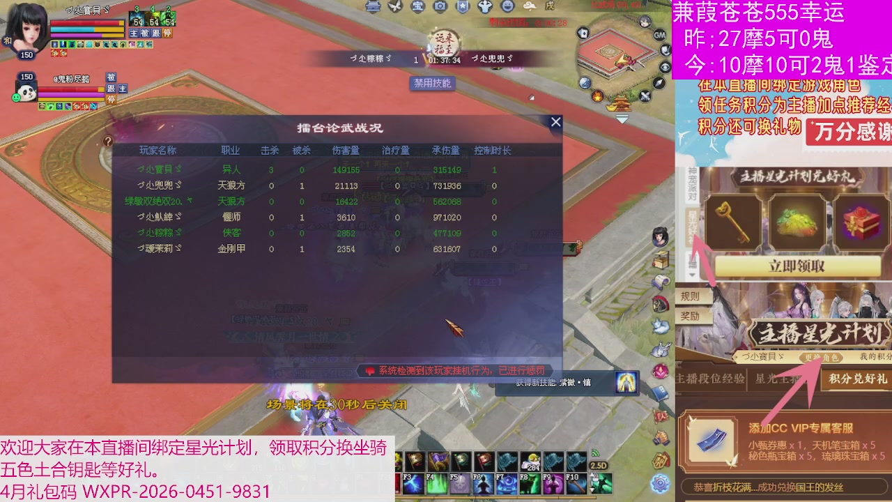 人来人往，留下的都是真的