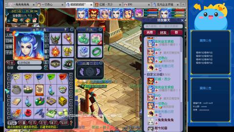 搬砖搬砖牛马的一天