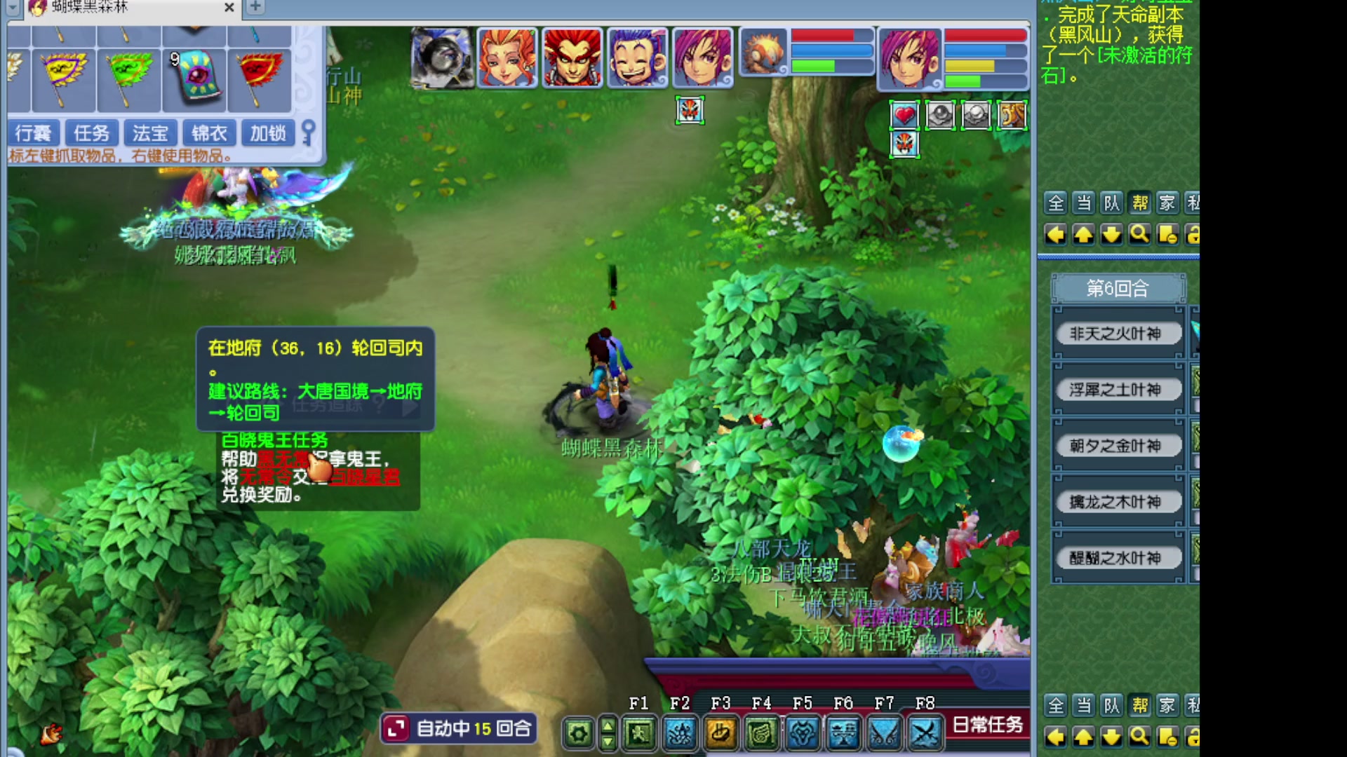 如意岛175五开日常