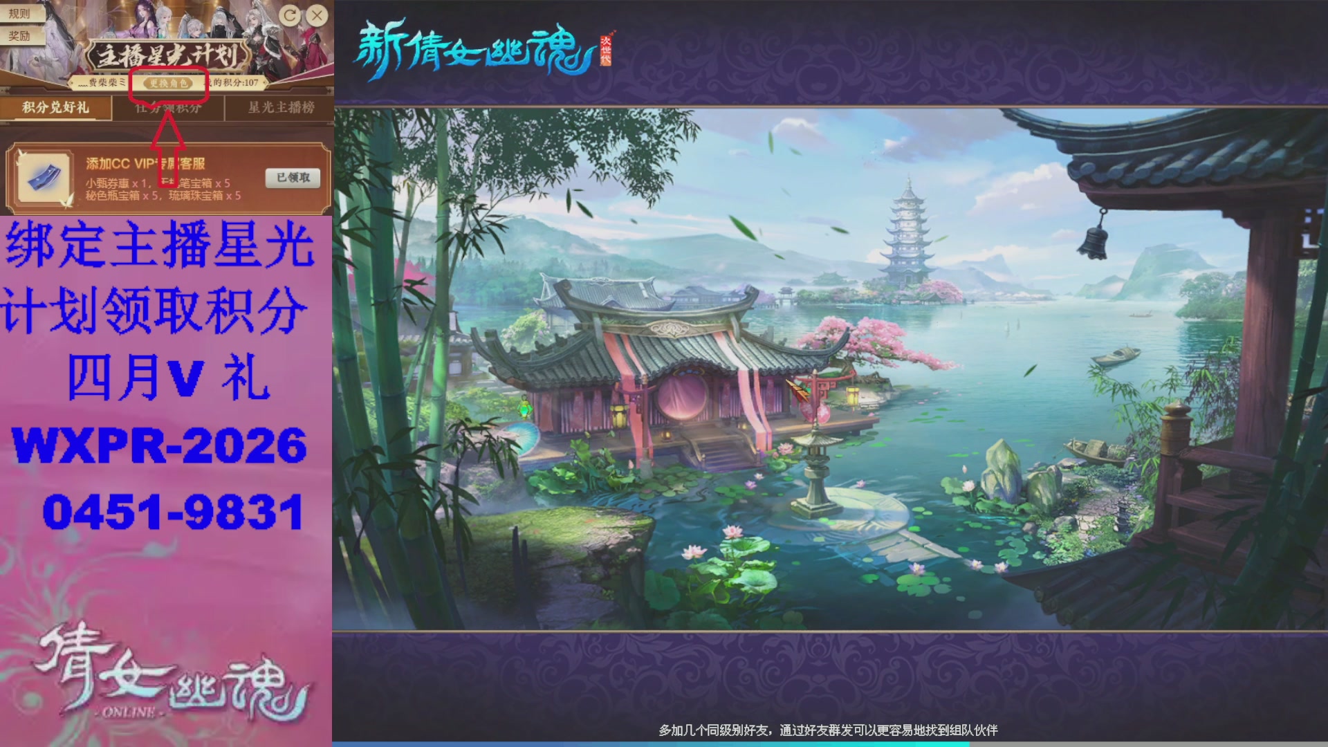 星光计划绑我可以吗