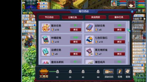 0氪艰难养号飞升从师门开始