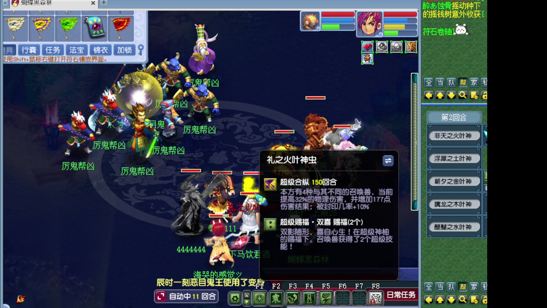 如意岛175五开日常