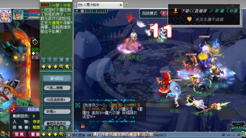 雪山区内帮战招人