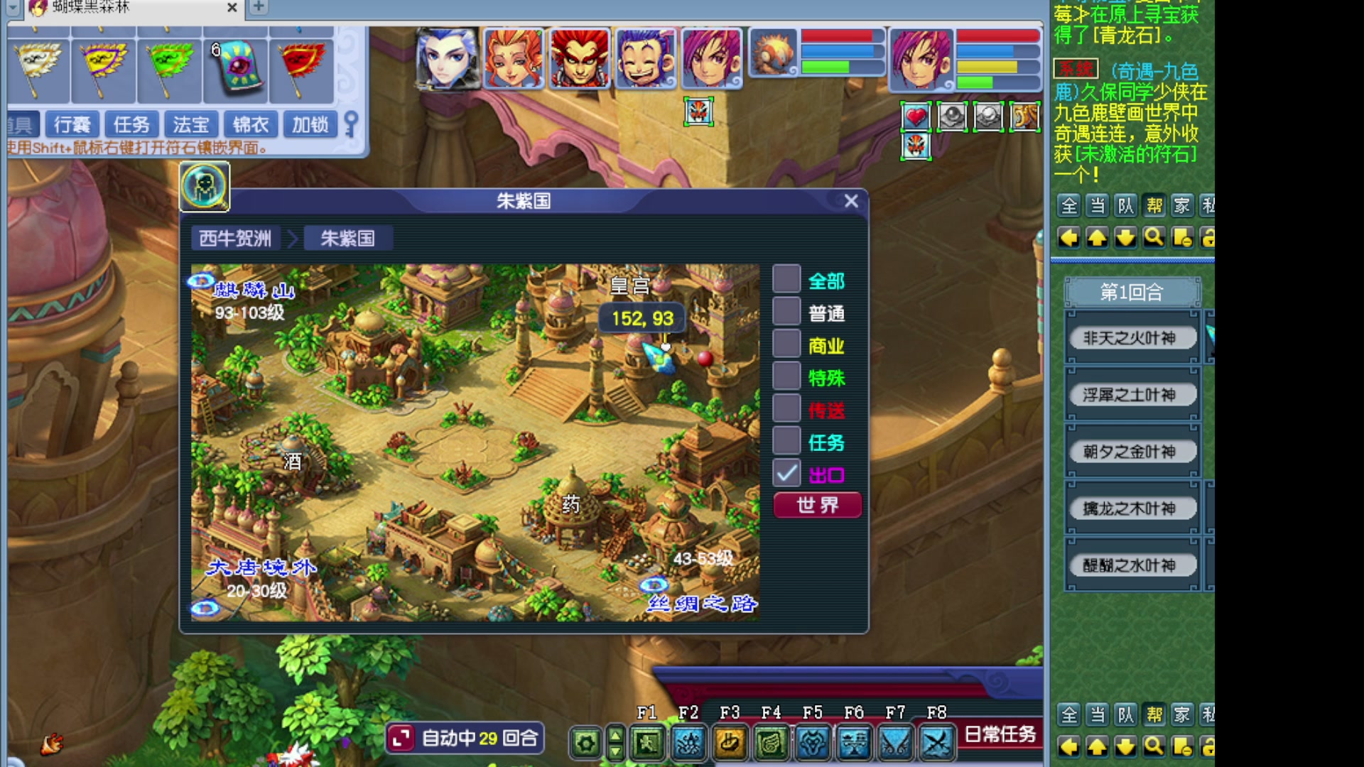 如意岛175五开日常