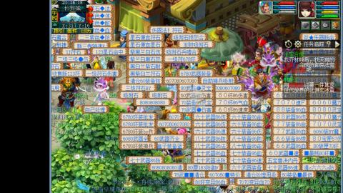 0氪艰难养号飞升从师门开始