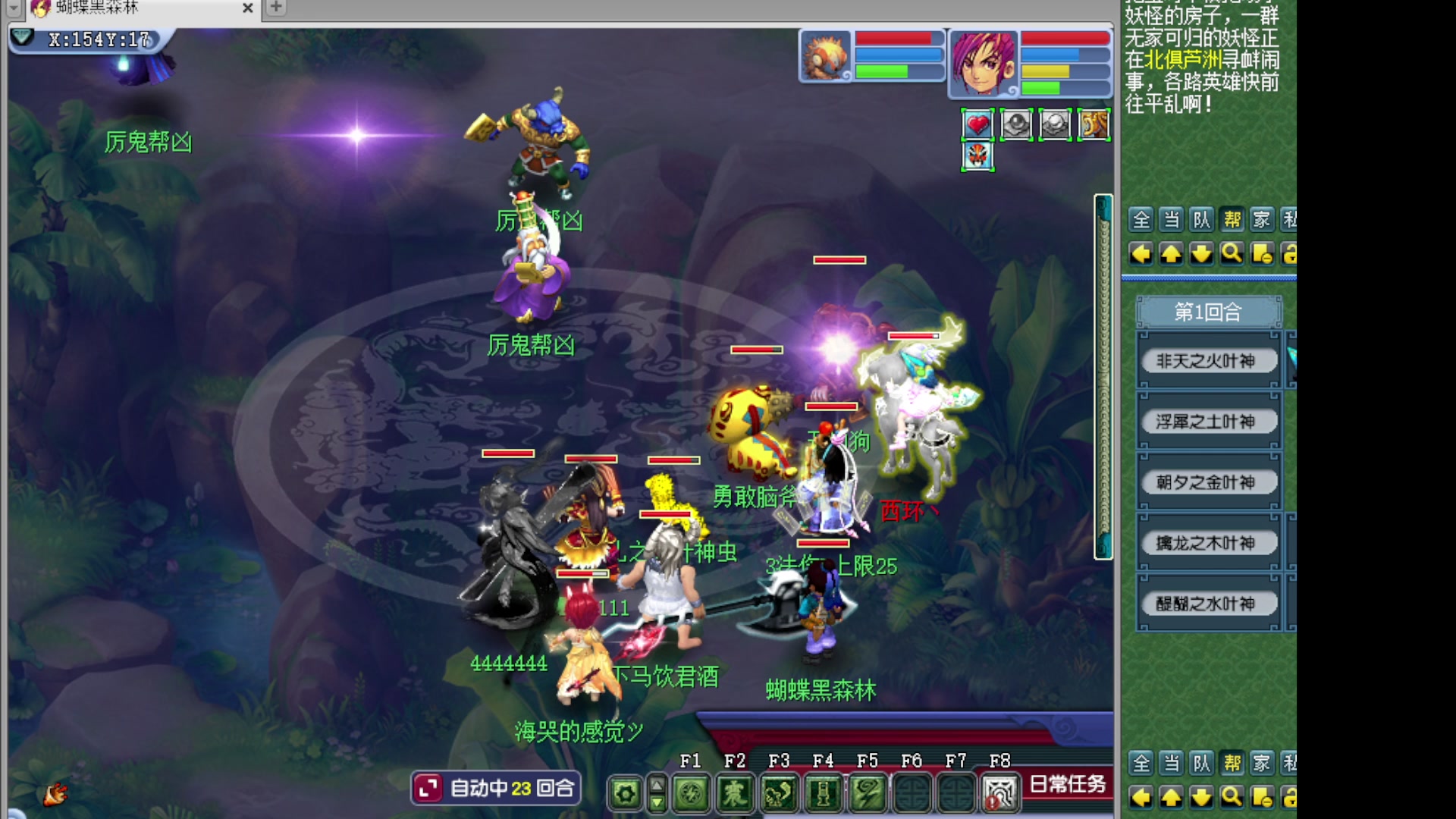 如意岛175五开日常