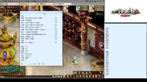 专业：估号-配装-找号-调抗-伤害-配队