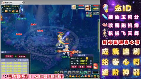 成就●心得●积分●进阶●神器●金ID