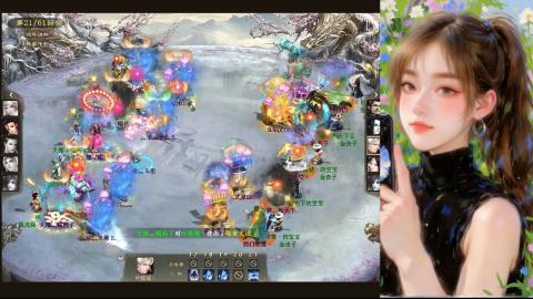 天下第一比武大会