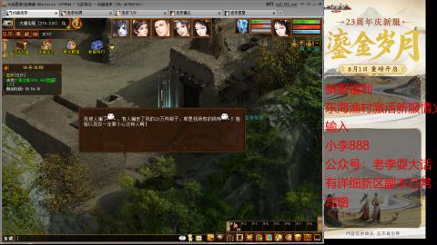 新区跑步者！！！