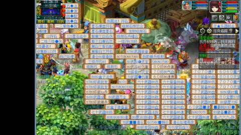 0氪艰难养号飞升从师门开始