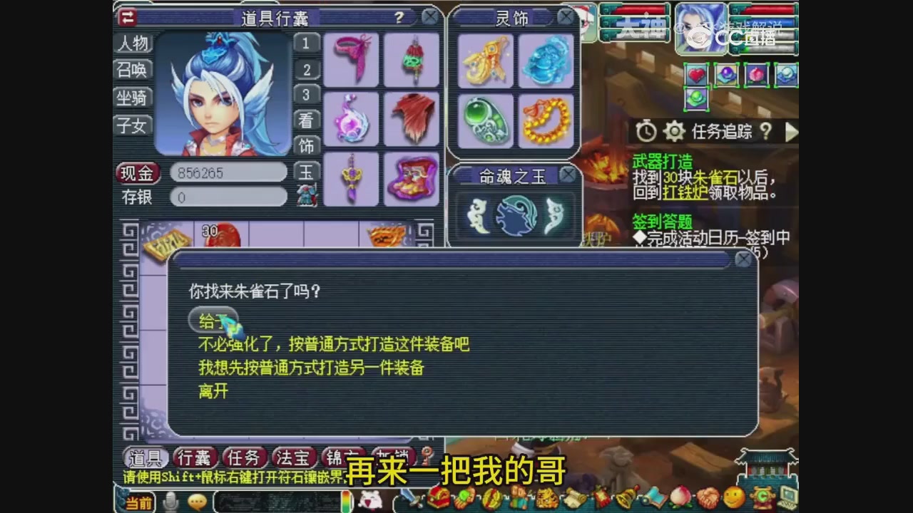 【梦幻轮播】大飞精彩内容