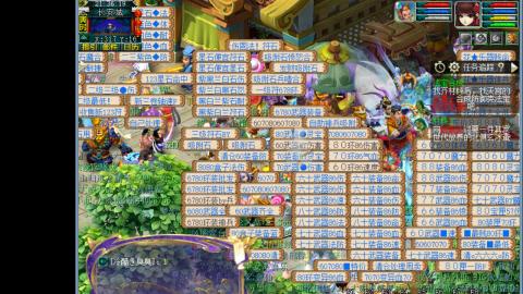 0氪艰难养号飞升从师门开始