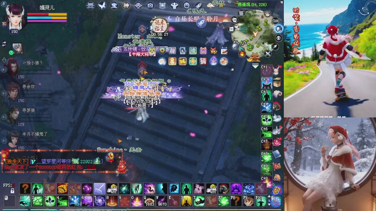 星光重新绑定一下新的一月开始了